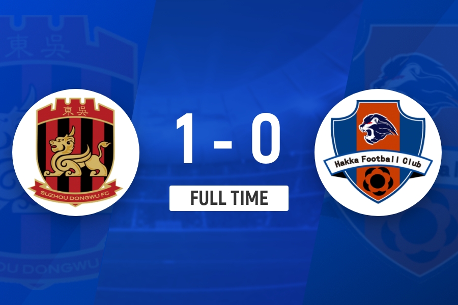苏州东吴1-0梅州客家 赛季双杀+终结11轮不胜