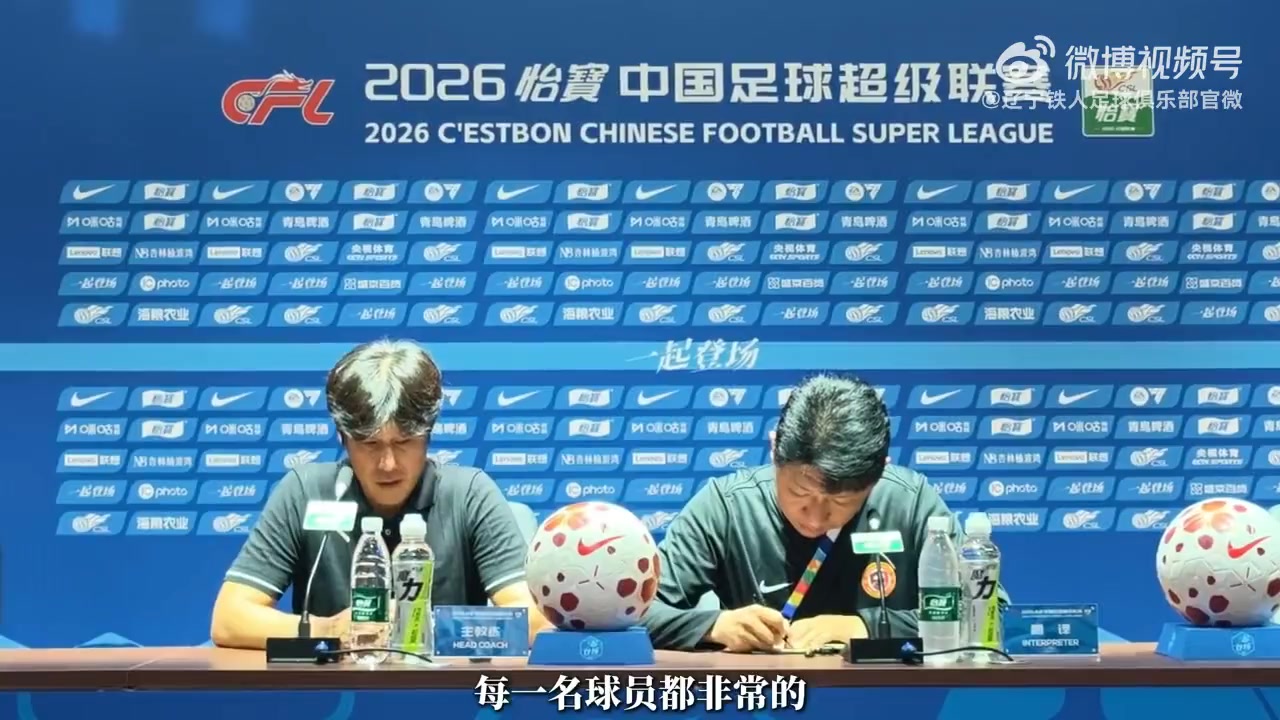 热菲尼奥梅开二度 辽宁铁人主场3-1力克申花