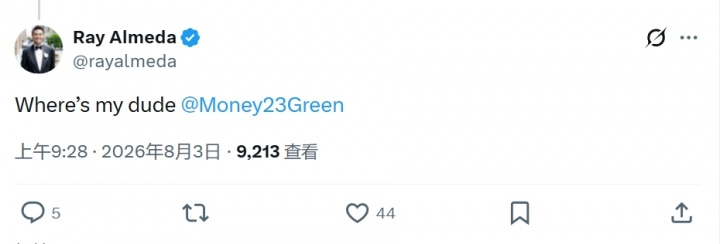 卢尼婚礼克莱普尔到场 追梦缺席现身大通中心看WNBA