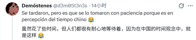 中国U17首战3-2阿森纳 赵松源1V4破门引外网热议