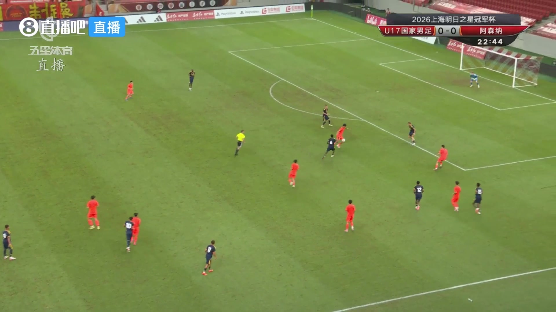 中国U17首战3-2阿森纳 赵松源1V4破门引外网热议