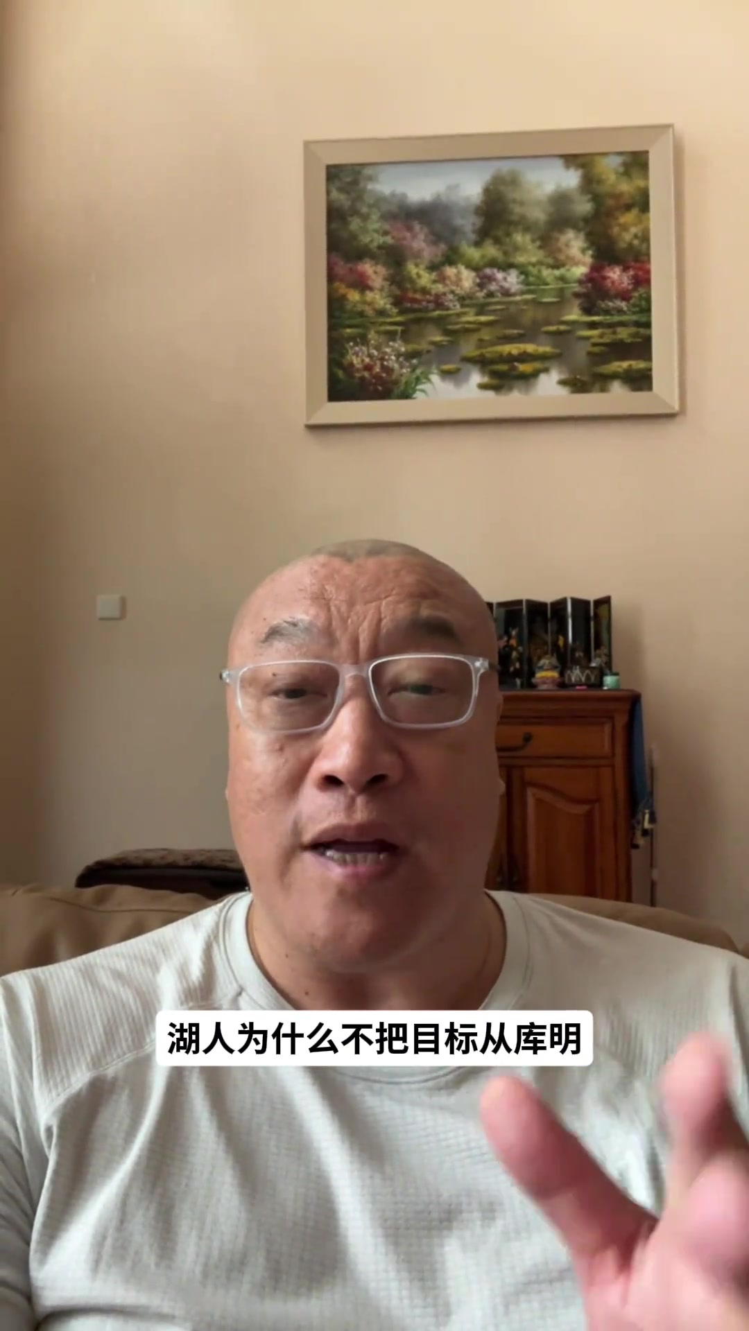 马健断言沃特森是湖人更优解，东契奇空间需求被针对性补强