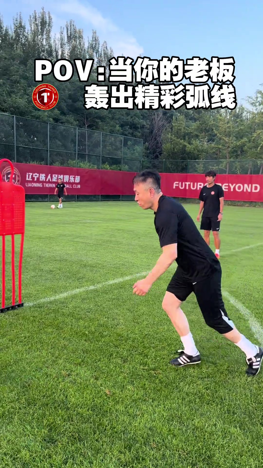 辽宁铁人老板庄毅三中门框 外援邦本宜裕俯卧撑认输
