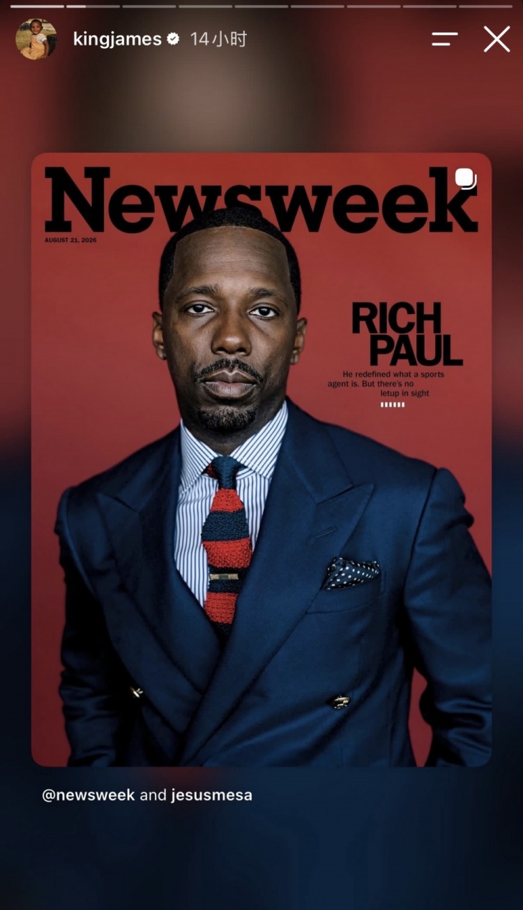 76人官宣签下詹姆斯 小儿子布莱斯身披6号战袍 76人官宣签下詹姆斯 小儿子布莱斯身披6号战袍