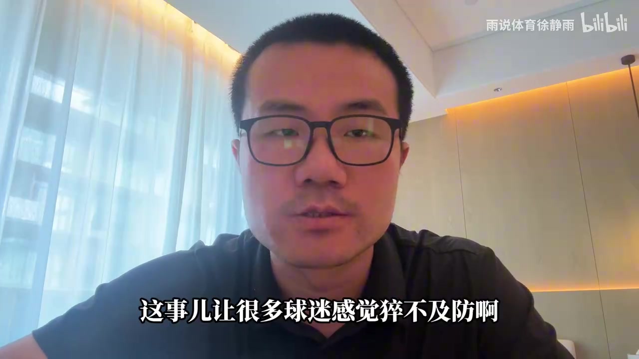 徐静雨评威少退役:两个得分王三个助攻王,昂首离开胜过杜兰特 徐静雨评威少退役:两个得分王三个助攻王,昂首离开胜过杜兰特
