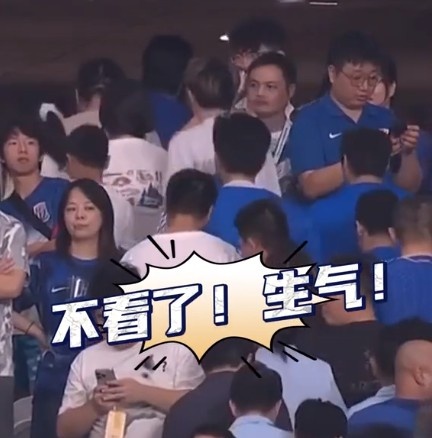申花0-3负国安 球迷提前退场