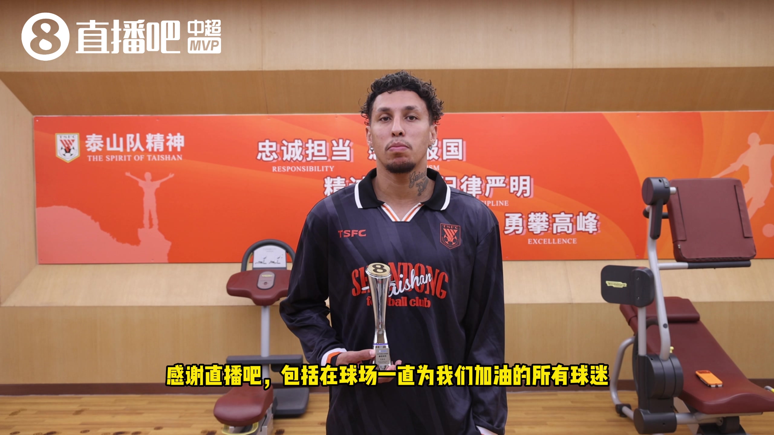 克雷桑第93分钟绝杀泰山2-1逆转津门虎 赛季第4次当选最佳