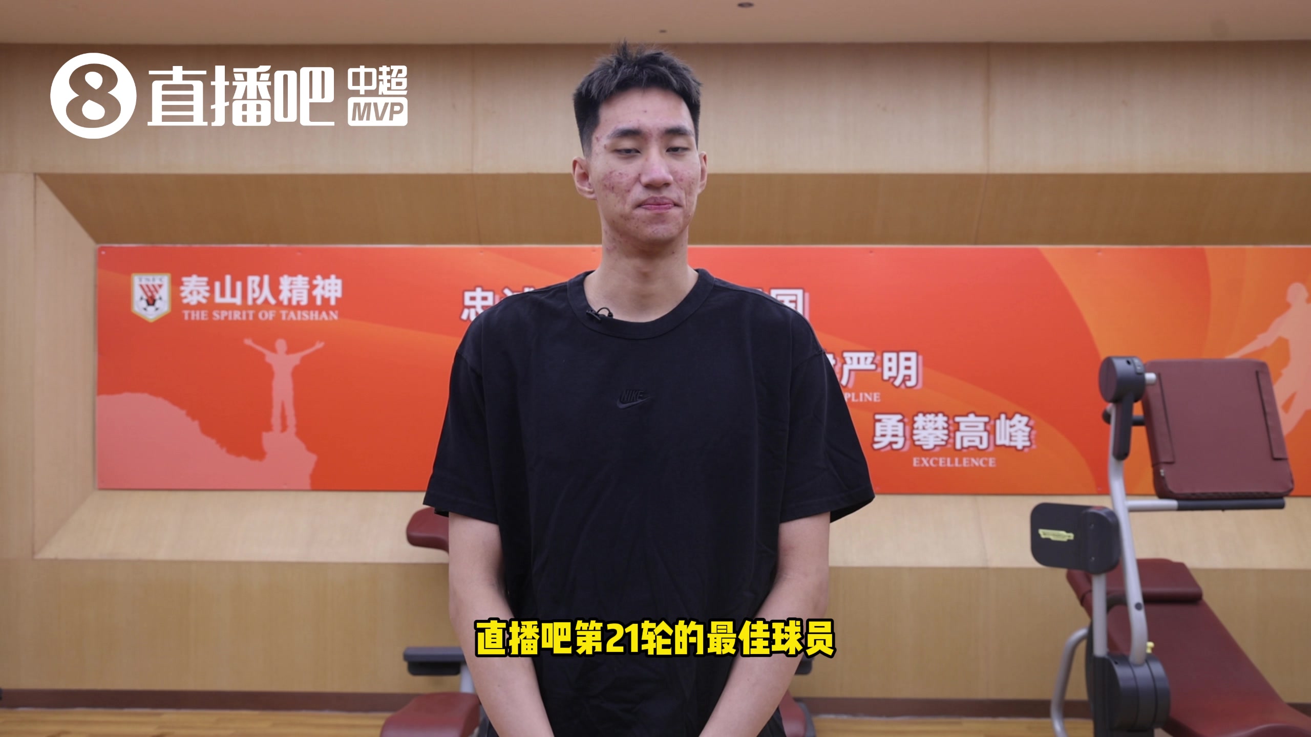 九扑点球零封海港 于金永当选本轮中超最佳