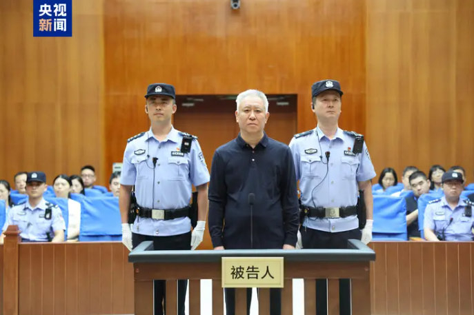 许家印一审被判无期徒刑 广州恒大150亿借款压垮准入资格