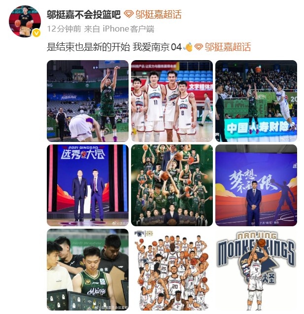 邬挺嘉离开同曦 正式加盟NBL贵州猛龙 邬挺嘉离开同曦 正式加盟NBL贵州猛龙