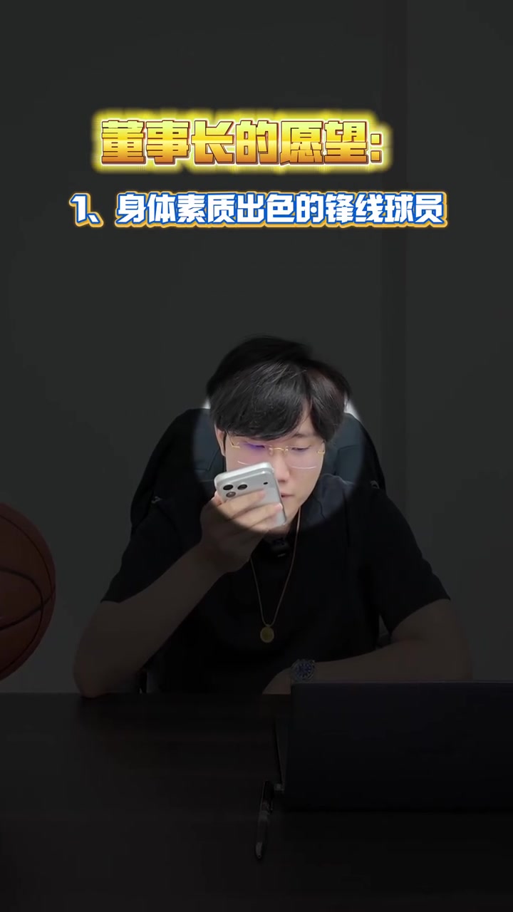 官方:孙祥翔签约贵州猛龙 前CBA青岛首轮秀转战NBL 官方:孙祥翔签约贵州猛龙 前CBA青岛首轮秀转战NBL