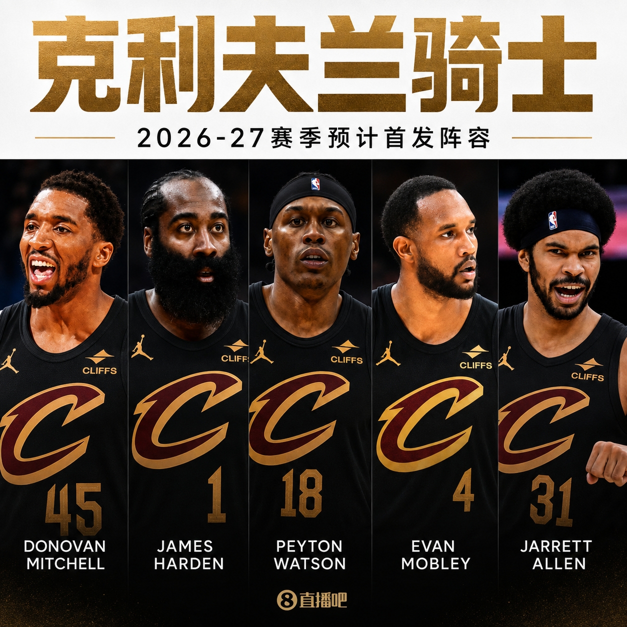 骑士首发互补&替补强悍&化学反应正佳!新赛季东部第一不是梦 骑士首发互补&替补强悍&化学反应正佳!新赛季东部第一不是梦