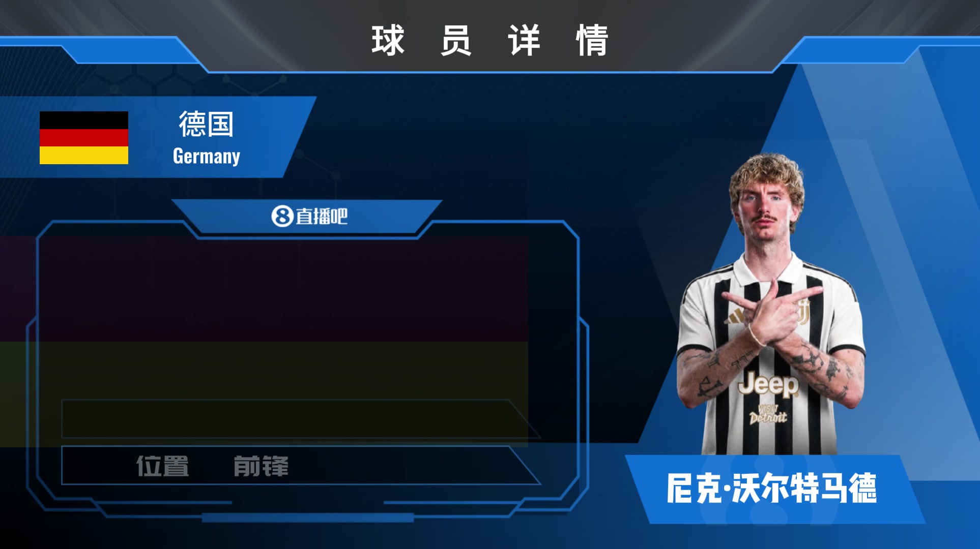 官方:尤文签下沃尔特马德,租借费达350万镑且没有买断选项 官方:尤文签下沃尔特马德,租借费达350万镑且没有买断选项